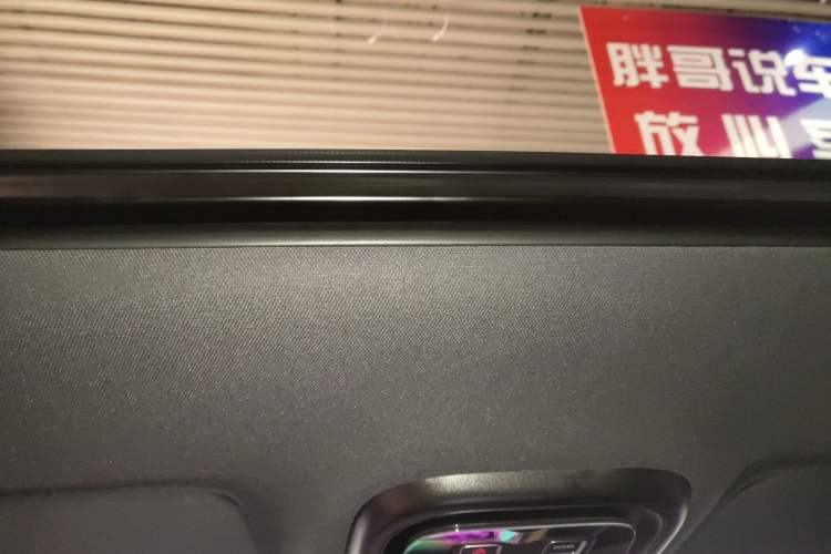 Used CHANGAN CS75 PLUS 2025 4th Generation UItra 2.0T New Blue Whale Smart Intelligent Powertrain Version Headliner