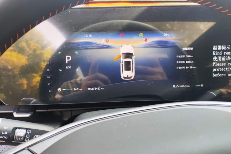 Used CHANGAN CS75 PLUS 2025 4th Generation 1.5T New Blue Whale Smart Luxury Edition Instrument Cluster