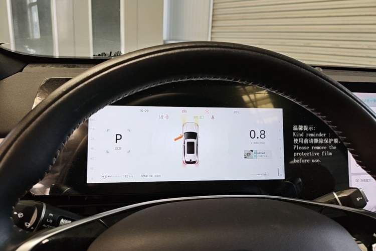 Used CHANGAN CS75 PLUS 2025 4th Generation 1.5T New Blue Whale Smart Luxury Edition Instrument Cluster