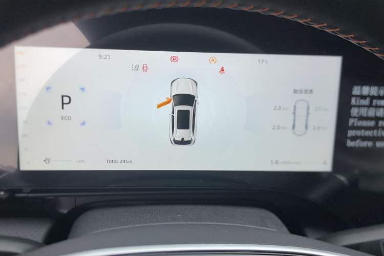 Used CHANGAN CS75 PLUS 2025 4th Generation 1.5T New Blue Whale Smart Flagship Version Instrument Cluster