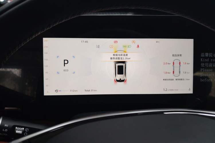 Used CHANGAN CS75 PLUS 2025 4th Generation 1.5T New Blue Whale Smart Luxury Edition Instrument Cluster