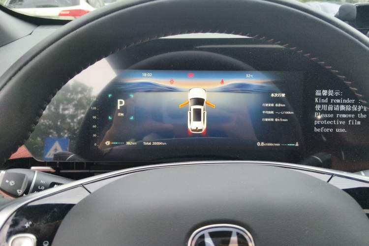 Used CHANGAN CS75 PLUS 2025 4th Generation 1.5T New Blue Whale Smart Luxury Edition Instrument Cluster