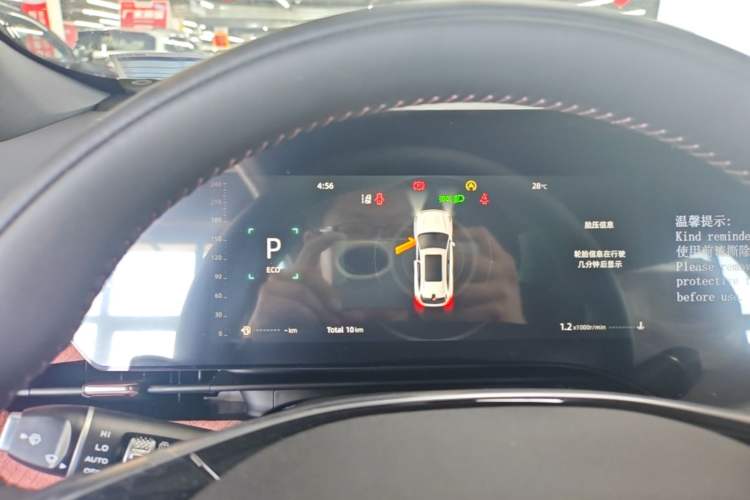 Used CHANGAN CS75 PLUS 2025 4th Generation 1.5T New Blue Whale Smart Flagship Version Instrument Cluster