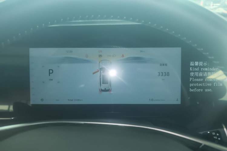 Used CHANGAN CS75 PLUS 2025 4th Generation UItra 2.0T New Blue Whale – Smart & Powerful Version Instrument Cluster