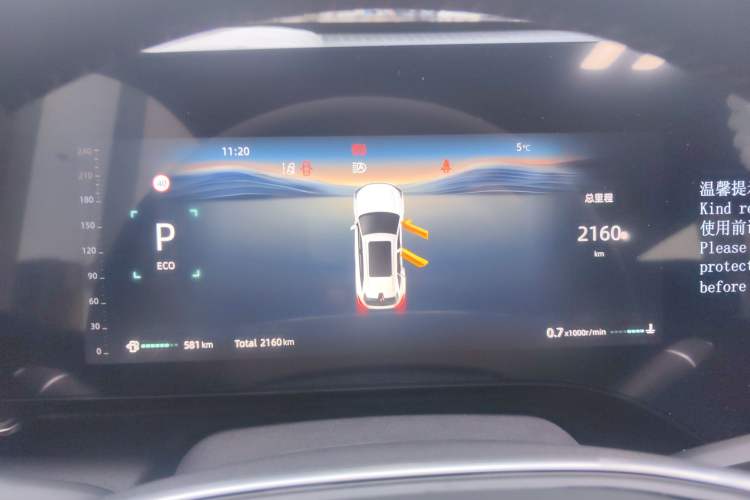Used CHANGAN CS75 PLUS 2025 4th Generation 1.5T New Blue Whale Smart Luxury Edition Instrument Cluster