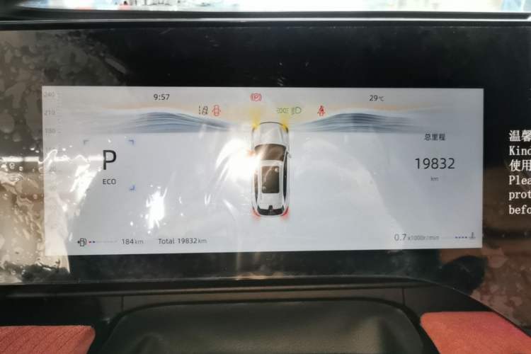 Used CHANGAN CS75 PLUS 2025 4th Generation 1.5T New Blue Whale Smart Flagship Version Instrument Cluster