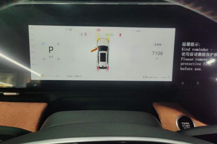Used CHANGAN CS75 PLUS 2025 4th Generation UItra 2.0T New Blue Whale Smart Intelligent Powertrain Version Instrument Cluster