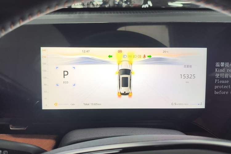Used CHANGAN CS75 PLUS 2025 4th Generation UItra 2.0T New Blue Whale – Smart & Powerful Version Instrument Cluster