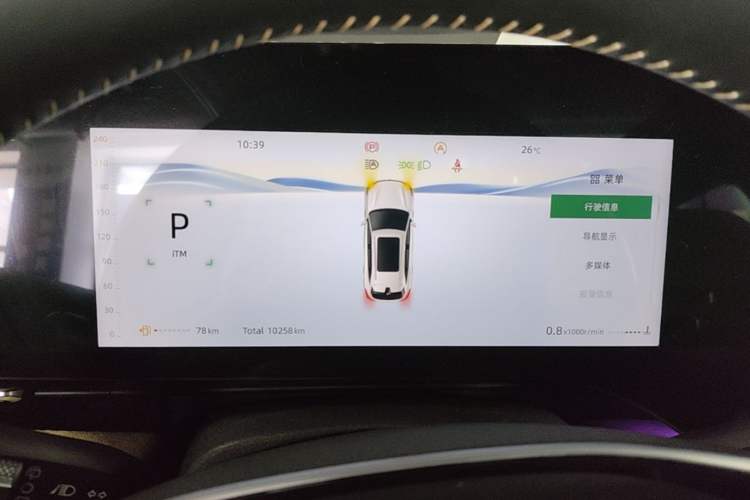 Used CHANGAN CS75 PLUS 2025 4th Generation 1.5T New Blue Whale Smart Flagship Version Instrument Cluster
