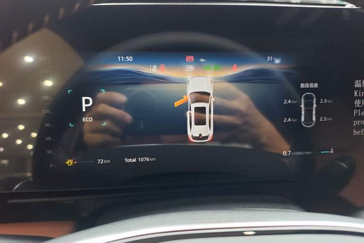 Used CHANGAN CS75 PLUS 2025 Model, 4th Generation 1.5T New Blue Whale Smart Excellence Version Instrument Cluster
