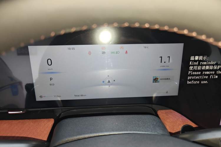 Used CHANGAN CS75 PLUS 2025 4th Generation 1.5T New Blue Whale Smart Flagship Version Instrument Cluster