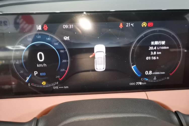 Used CHANGAN CS75 PLUS 2025 Model, 3rd Generation Champion Edition 1.5T Jinghang Version Instrument Cluster