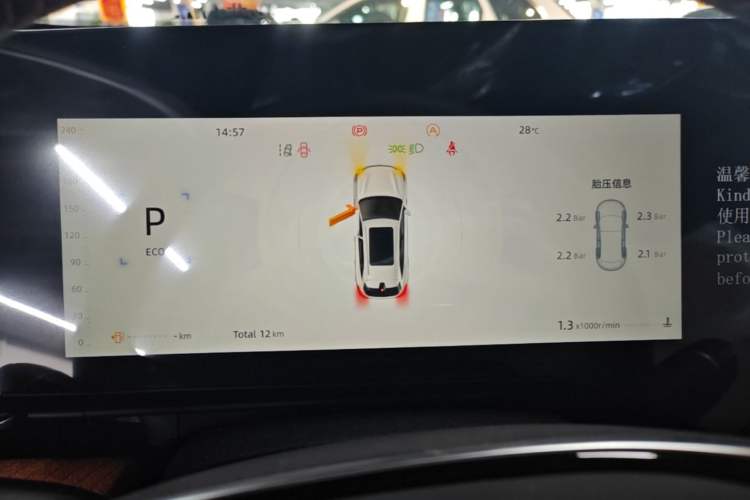 Used CHANGAN CS75 PLUS 2025 4th Generation 1.5T New Blue Whale Smart Flagship Version Instrument Cluster