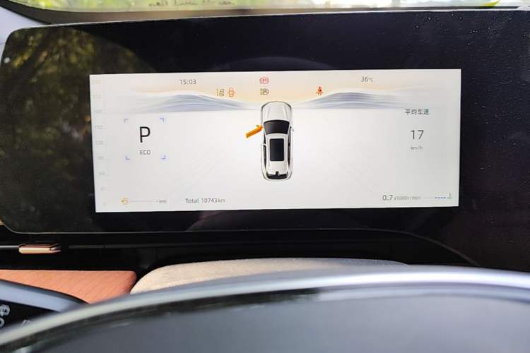 Used CHANGAN CS75 PLUS 2025 4th Generation 1.5T New Blue Whale Smart Luxury Edition Instrument Cluster