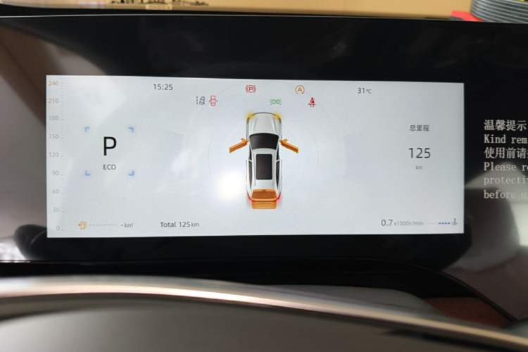 Used CHANGAN CS75 PLUS 2025 4th Generation 1.5T New Blue Whale Smart Luxury Edition Instrument Cluster