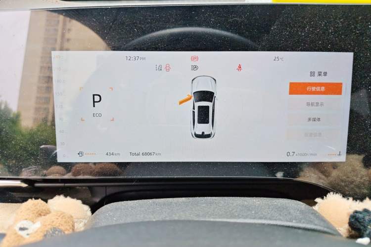 Used CHANGAN CS75 PLUS 2025 4th Generation 1.5T New Blue Whale Smart Flagship Version Instrument Cluster