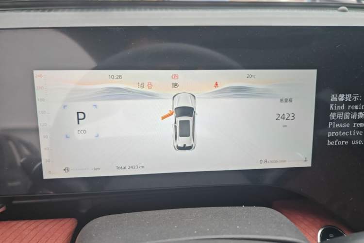 Used CHANGAN CS75 PLUS 2025 4th Generation 1.5T New Blue Whale Smart Luxury Edition Instrument Cluster