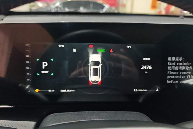 Used CHANGAN CS75 PLUS 2025 4th Generation UItra 2.0T New Blue Whale – Smart & Powerful Version Instrument Cluster