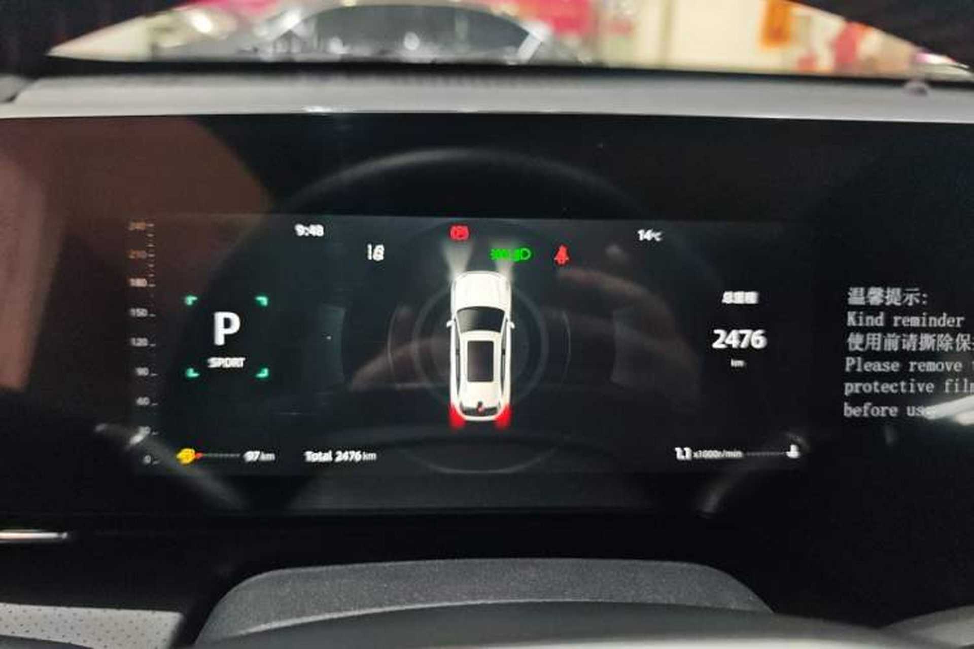Used CHANGAN CS75 PLUS 2025 4th Generation UItra 2.0T New Blue Whale – Smart & Powerful Version Instrument Cluster