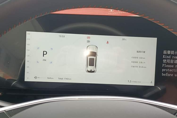 Used CHANGAN CS75 PLUS 2025 4th Generation UItra 2.0T New Blue Whale – Smart & Powerful Version Instrument Cluster