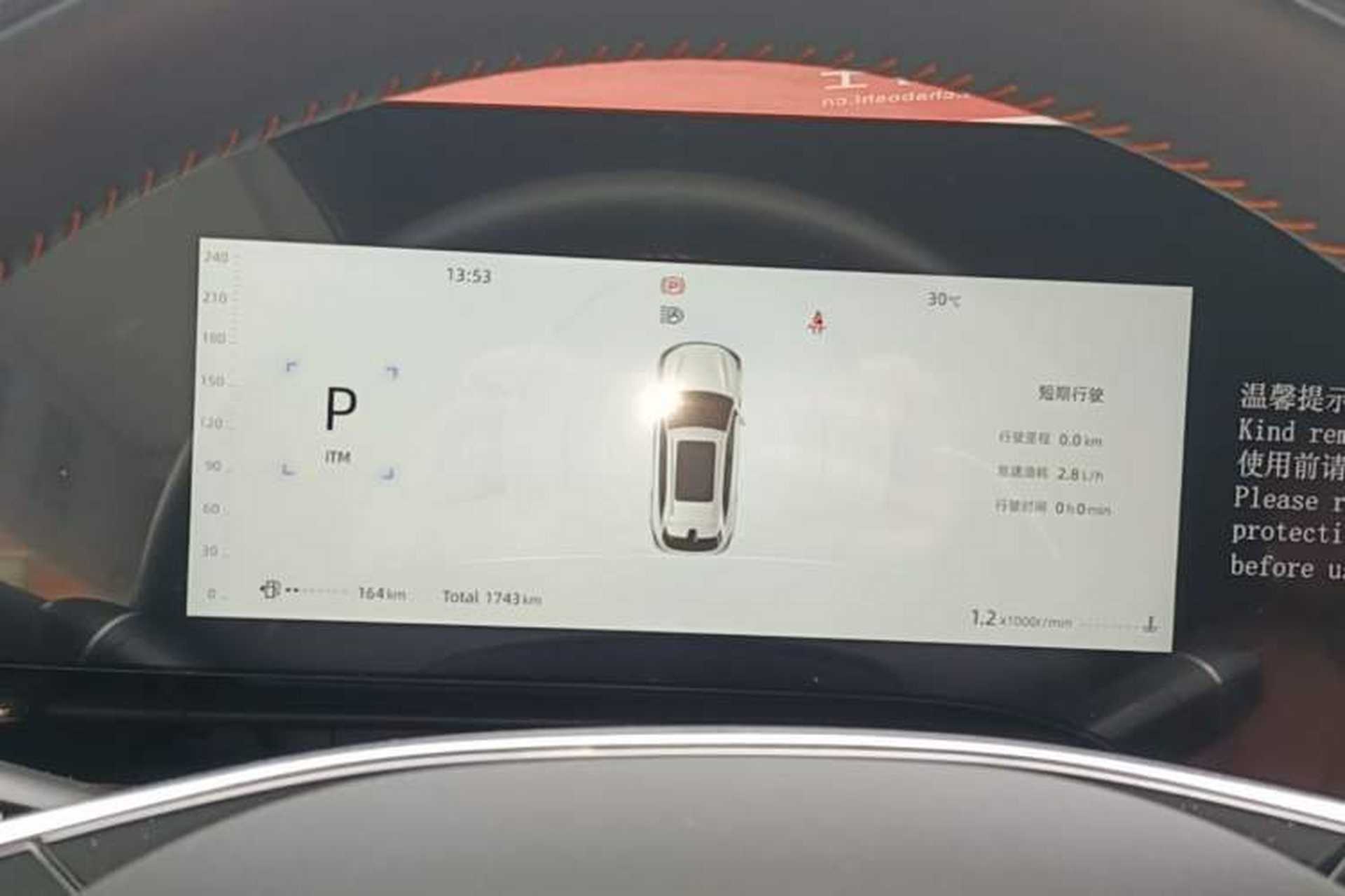 Used CHANGAN CS75 PLUS 2025 4th Generation UItra 2.0T New Blue Whale – Smart & Powerful Version Instrument Cluster