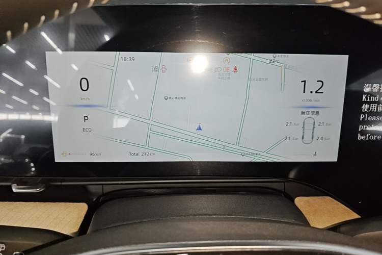 Used CHANGAN CS75 PLUS 2025 4th Generation UItra 2.0T New Blue Whale – Smart & Powerful Version Instrument Cluster