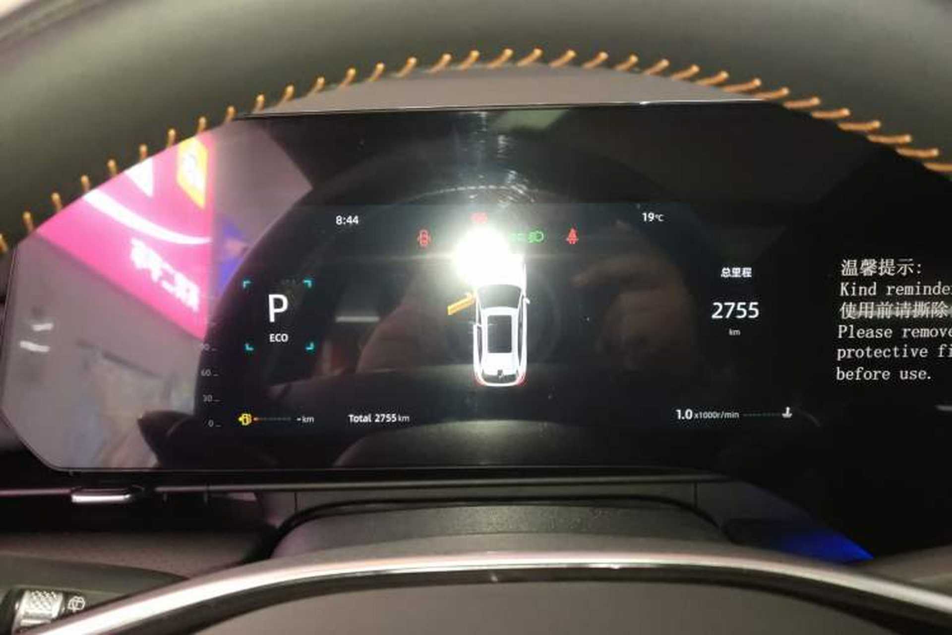 Used CHANGAN CS75 PLUS 2025 4th Generation UItra 2.0T New Blue Whale Smart Intelligent Powertrain Version Instrument Cluster