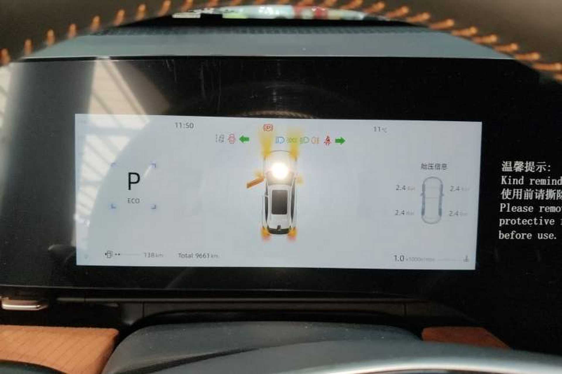 Used CHANGAN CS75 PLUS 2025 4th Generation UItra 2.0T New Blue Whale Engine – Wind Style Instrument Cluster