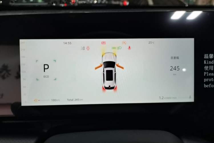 Used CHANGAN CS75 PLUS 2025 4th Generation UItra 2.0T New Blue Whale – Smart & Powerful Version Instrument Cluster