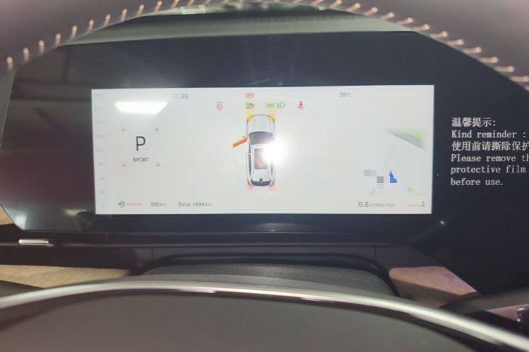 Used CHANGAN CS75 PLUS 2025 4th Generation UItra 2.0T New Blue Whale Smart Intelligent Powertrain Version Instrument Cluster