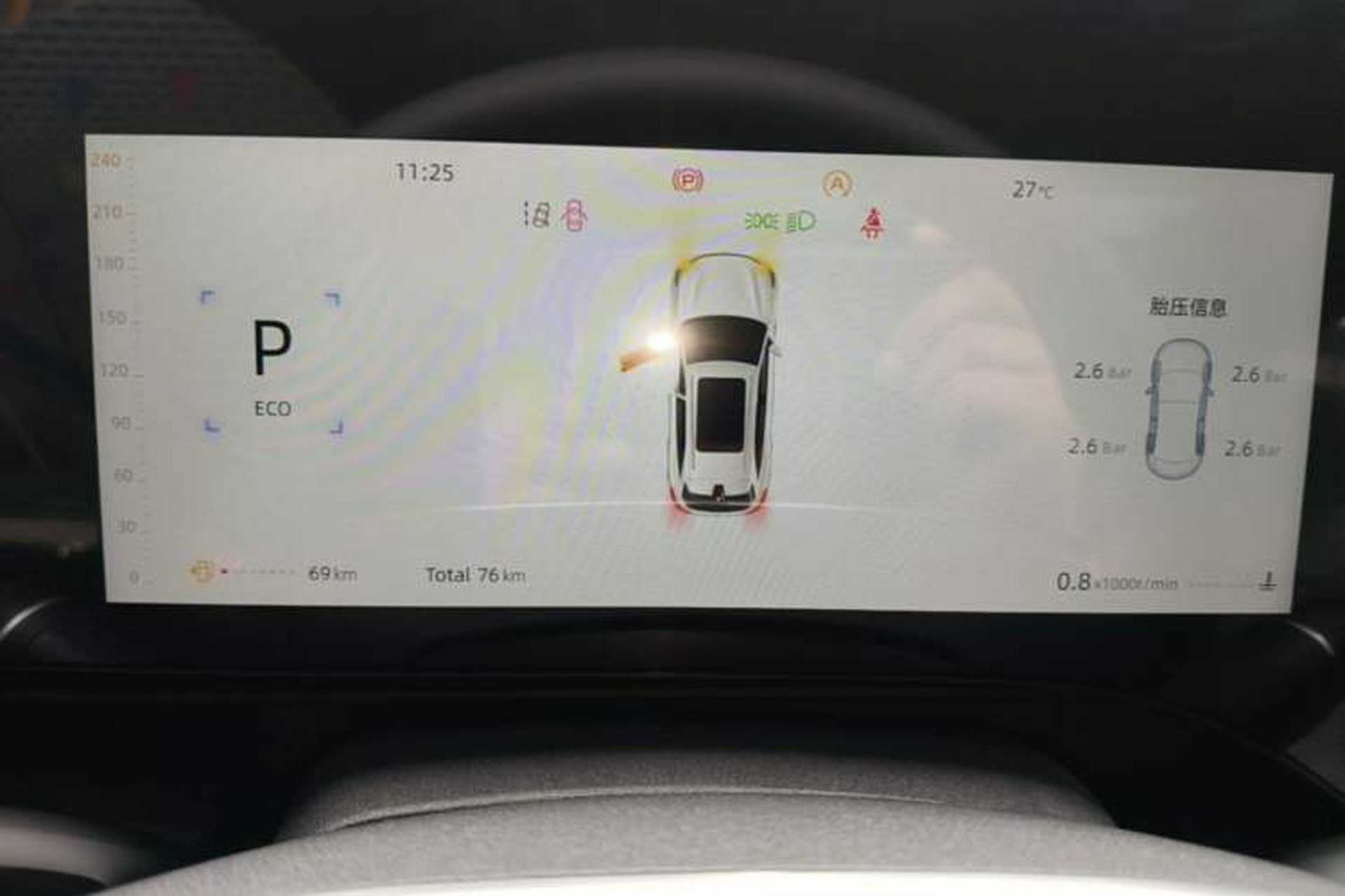 Used CHANGAN CS75 PLUS 2025 4th Generation 1.5T New Blue Whale Smart Luxury Edition Instrument Cluster