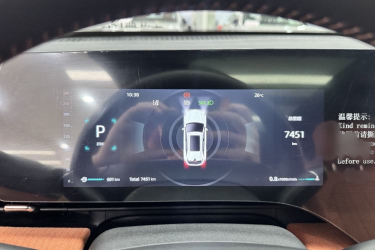 Used CHANGAN CS75 PLUS 2025 4th Generation 1.5T New Blue Whale Smart Luxury Edition Instrument Cluster