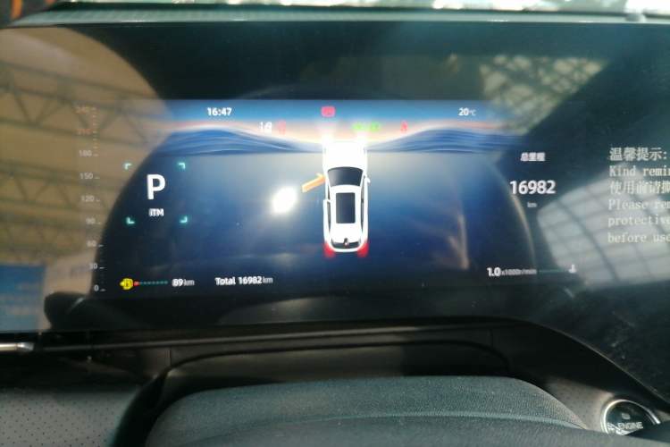 Used CHANGAN CS75 PLUS 2025 4th Generation 1.5T New Blue Whale Smart Luxury Edition Instrument Cluster