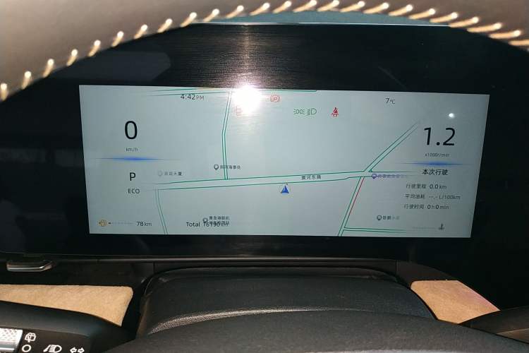 Used CHANGAN CS75 PLUS 2025 4th Generation 1.5T New Blue Whale Smart Flagship Version Instrument Cluster