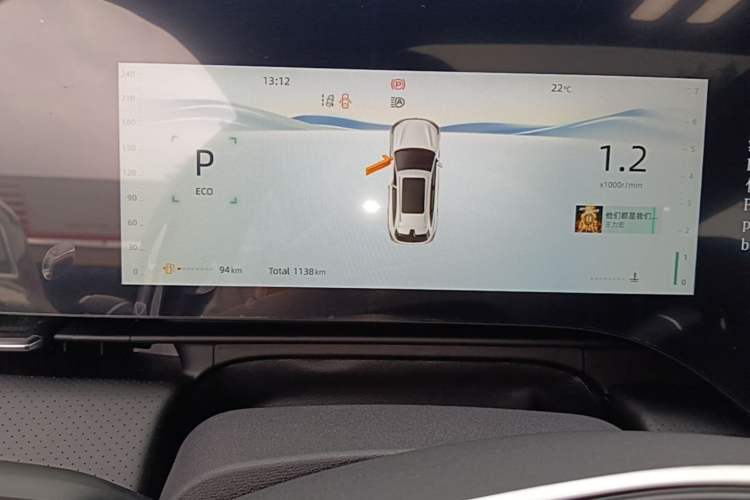 Used CHANGAN CS75 PLUS 2025 4th Generation 1.5T New Blue Whale Smart Luxury Edition Instrument Cluster