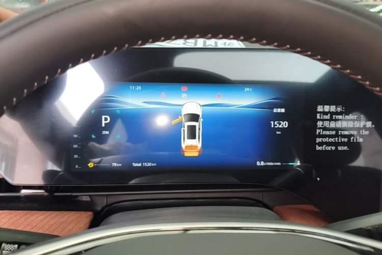 Used CHANGAN CS75 PLUS 2025 4th Generation 1.5T New Blue Whale Smart Luxury Edition Instrument Cluster