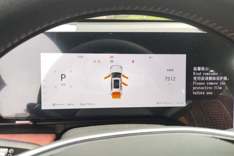 Used CHANGAN CS75 PLUS 2025 4th Generation 1.5T New Blue Whale Smart Flagship Version Instrument Cluster