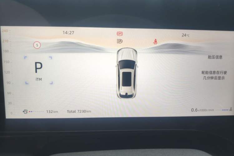 Used CHANGAN CS75 PLUS 2025 4th Generation UItra 2.0T New Blue Whale Smart Intelligent Powertrain Version Instrument Cluster