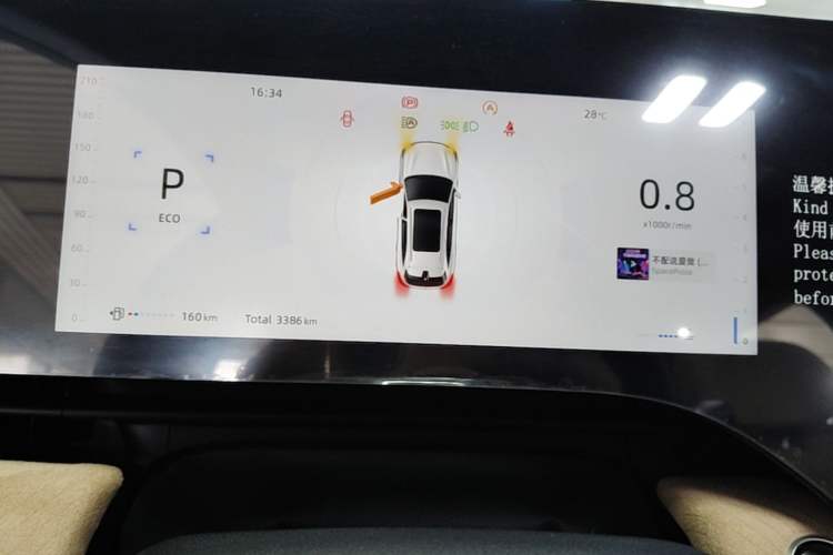 Used CHANGAN CS75 PLUS 2025 4th Generation 1.5T New Blue Whale Smart Luxury Edition Instrument Cluster