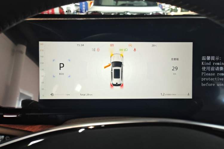 Used CHANGAN CS75 PLUS 2025 4th Generation 1.5T New Blue Whale Smart Flagship Version Instrument Cluster