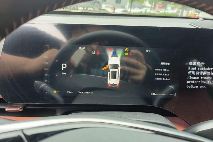 Used CHANGAN CS75 PLUS 2025 4th Generation 1.5T New Blue Whale Smart Flagship Version Instrument Cluster