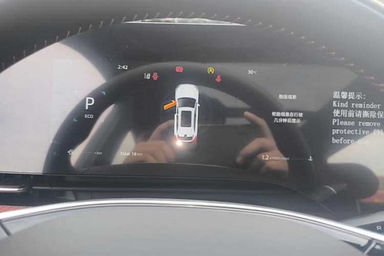 Used CHANGAN CS75 PLUS 2025 4th Generation 1.5T New Blue Whale Smart Flagship Version Instrument Cluster