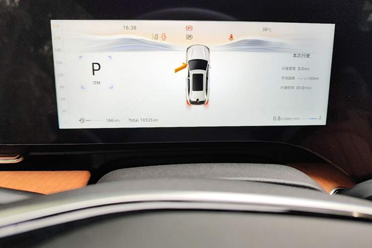 Used CHANGAN CS75 PLUS 2025 4th Generation 1.5T New Blue Whale Smart Luxury Edition Instrument Cluster