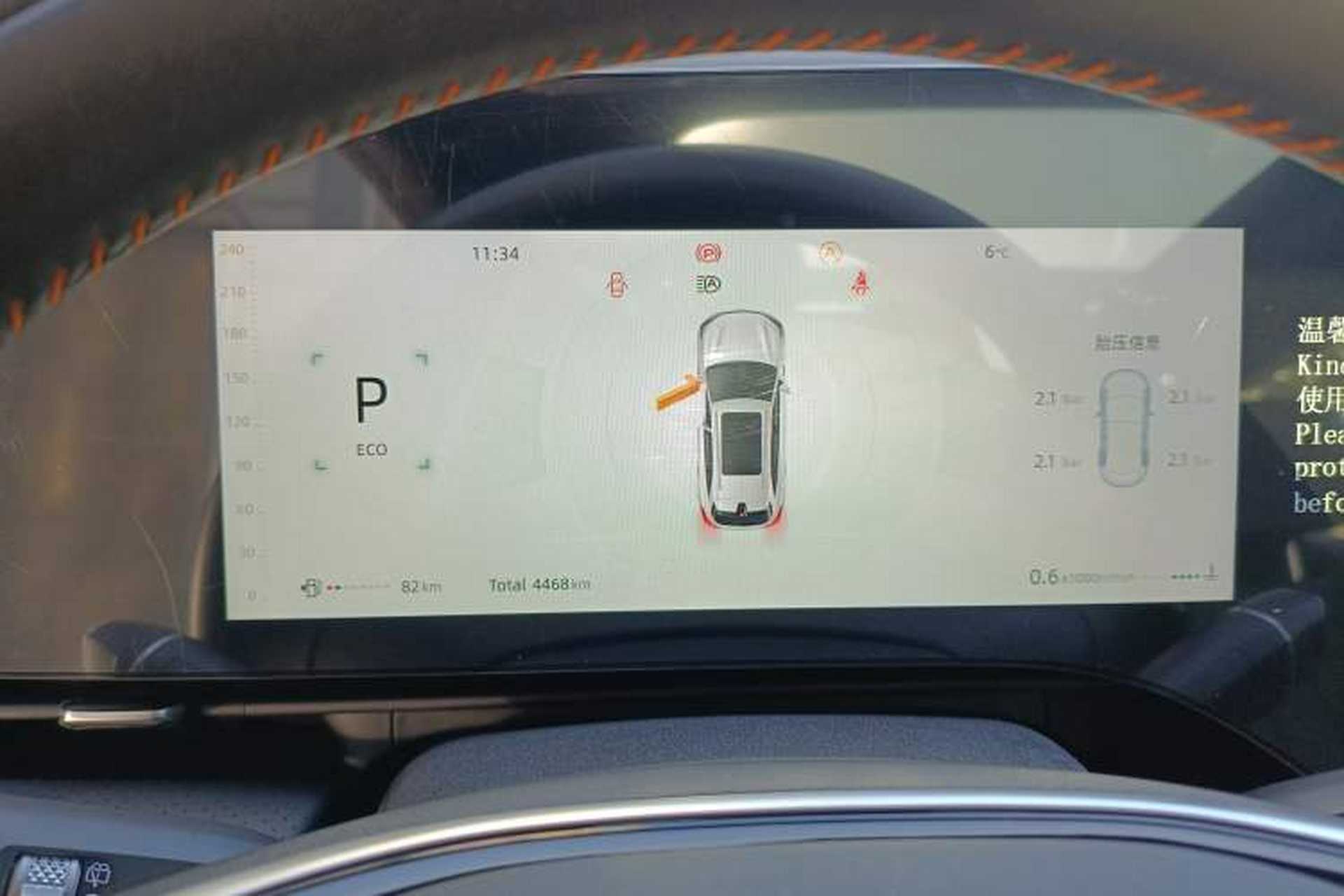 Used CHANGAN CS75 PLUS 2025 4th Generation UItra 2.0T New Blue Whale Smart Intelligent Powertrain Version Instrument Cluster