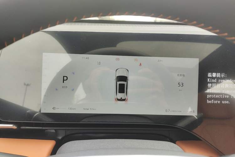 Used CHANGAN CS75 PLUS 2025 Model, 4th Generation 1.5T New Blue Whale Smart Excellence Version Instrument Cluster
