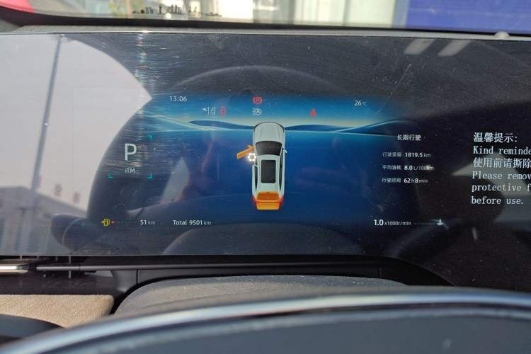 Used CHANGAN CS75 PLUS 2025 4th Generation 1.5T New Blue Whale Smart Luxury Edition Instrument Cluster