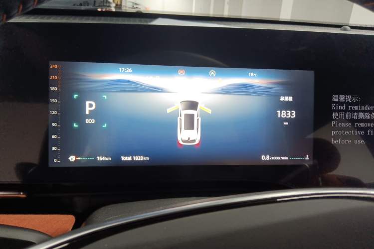 Used CHANGAN CS75 PLUS 2025 4th Generation 1.5T New Blue Whale Smart Luxury Edition Instrument Cluster