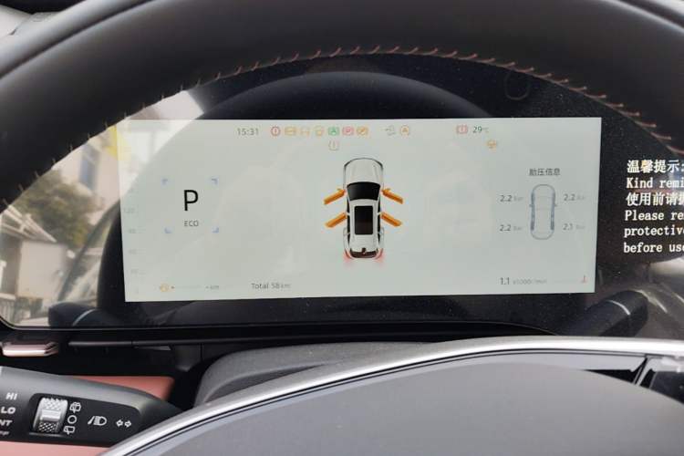 Used CHANGAN CS75 PLUS 2025 Model, 4th Generation 1.5T New Blue Whale Smart Excellence Version Instrument Cluster