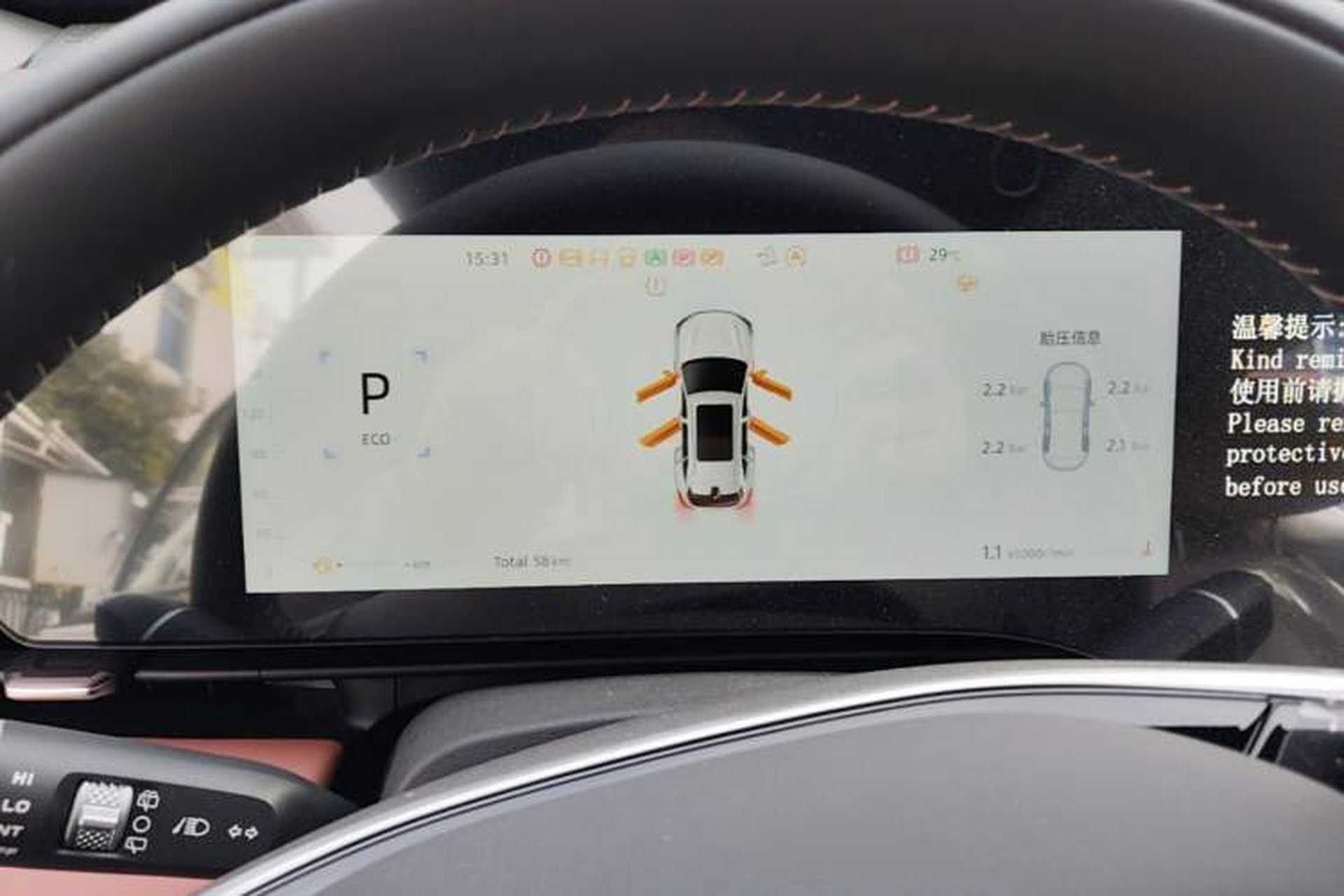 Used CHANGAN CS75 PLUS 2025 Model, 4th Generation 1.5T New Blue Whale Smart Excellence Version Instrument Cluster