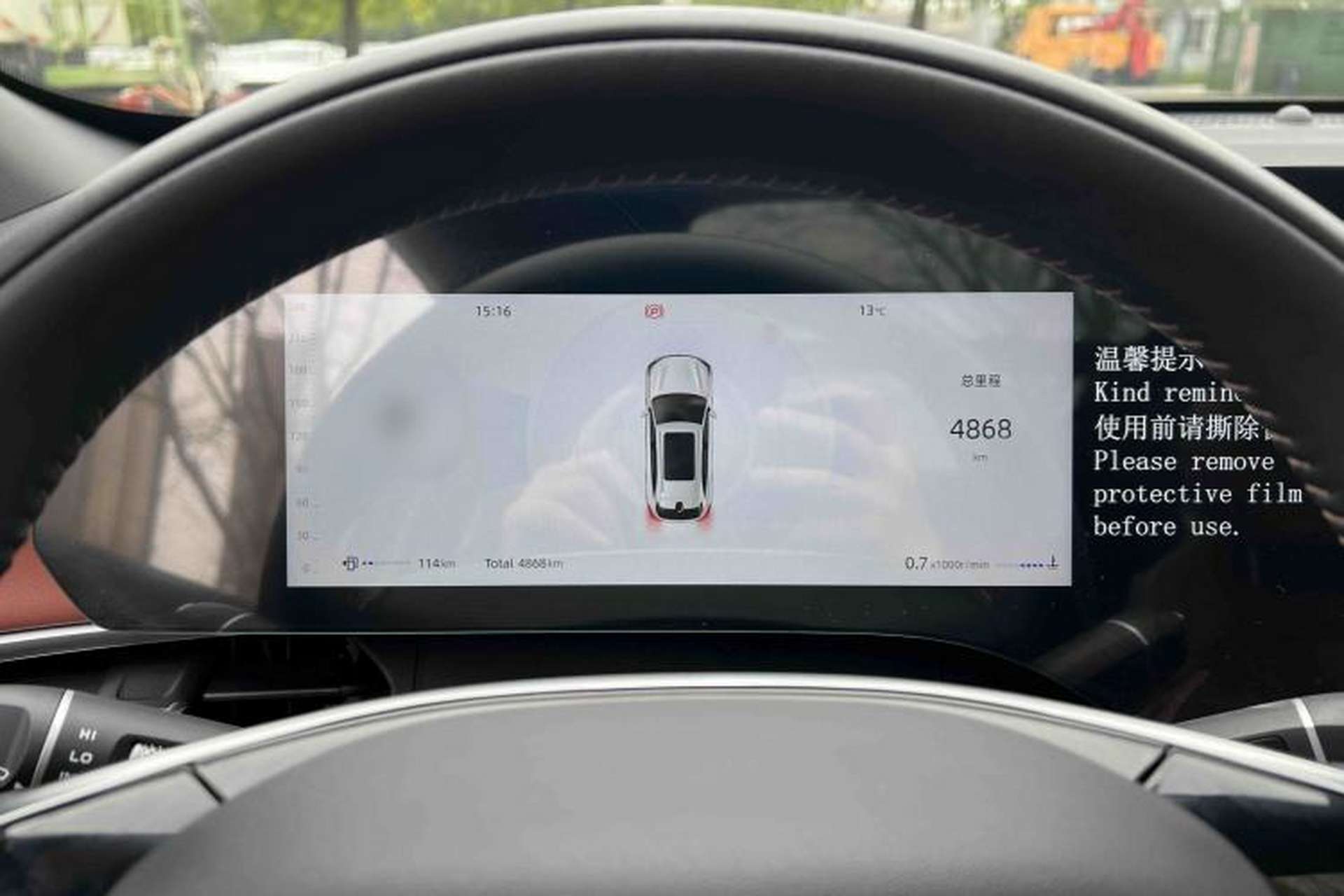 Used CHANGAN CS75 PLUS 2025 4th Generation 1.5T New Blue Whale Smart Whale Enjoyment Edition Instrument Cluster
